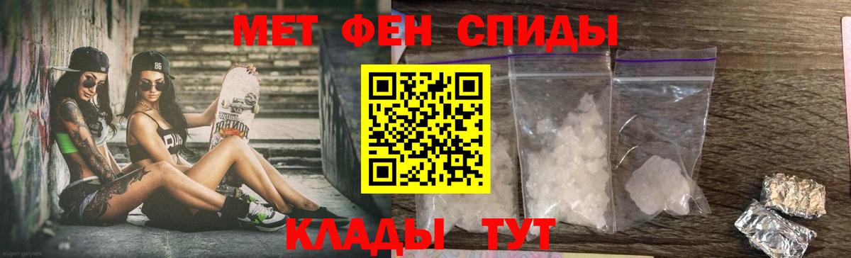 АМФЕТАМИН 97%  Вход с VPN  АМФЕТАМИН  Лосино-Петровский  Amphetamine 