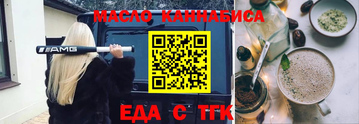 Canna-Cookies марихуана  Вход с VPN  Лосино-Петровский 
