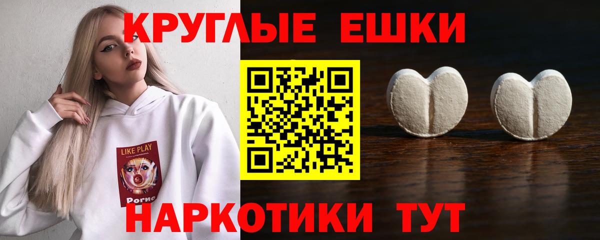 ЭКСТАЗИ  ЭКСТАЗИ 280 MDMA  Вход с VPN  Ecstasy louis Vuitton  Лосино-Петровский 