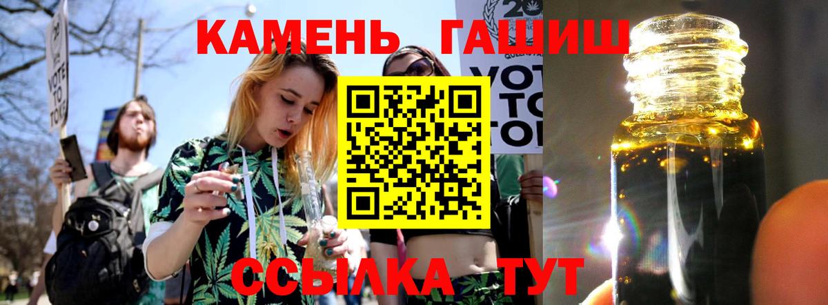 ГАШИШ ice o lator  Вход с VPN  ГАШИШ  ГАШ Premium  Лосино-Петровский 