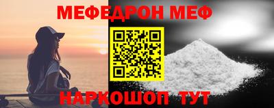 мефедрон Заволжье