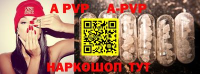 мефедрон Заволжье