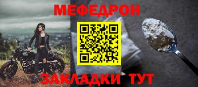 кокаин перу Жуковский