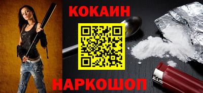 мефедрон Заволжье