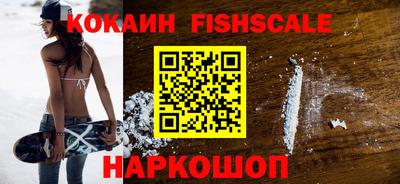 мефедрон Заволжье