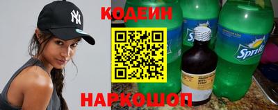 кокаин перу Жуковский