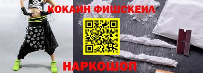 мефедрон Заволжье