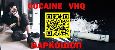 мефедрон Заволжье