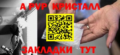 гашик Заводоуковск