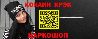 гашик Заводоуковск
