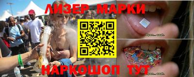 кокаин перу Жуковский
