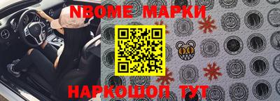 гашик Заводоуковск