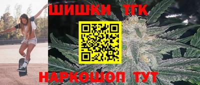 мефедрон Заволжье