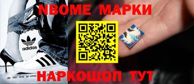 мефедрон Заволжье