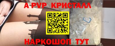 кокаин перу Жуковский