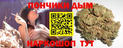 гашик Заводоуковск