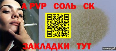 гашик Заводоуковск