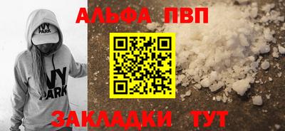 гашик Заводоуковск