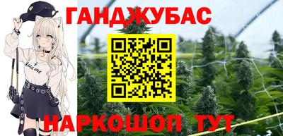 кокаин перу Жуковский