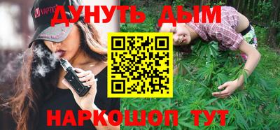 гашик Заводоуковск