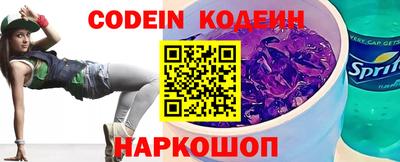 гашик Заводоуковск