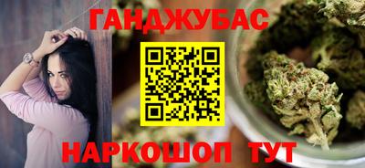 мефедрон Заволжье