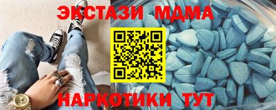 гашик Заводоуковск