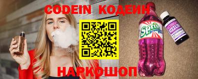 кокаин перу Жуковский