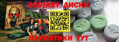 кокаин перу Жуковский