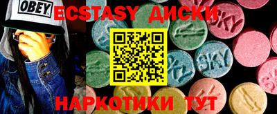 кокаин перу Жуковский
