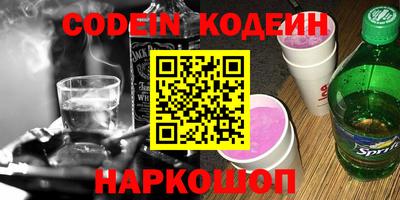 гашик Заводоуковск