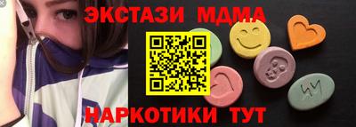 кокаин перу Жуковский