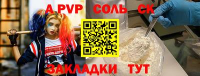 кокаин перу Жуковский