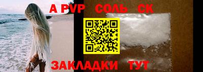 мефедрон Заволжье