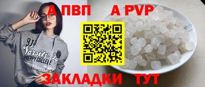 кокаин перу Жуковский