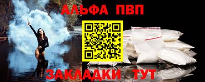 гашик Заводоуковск