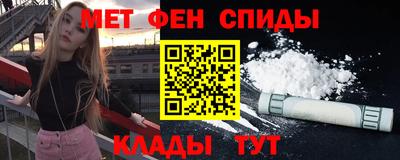 гашик Заводоуковск