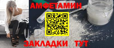 гашик Заводоуковск