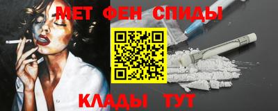 кокаин перу Жуковский