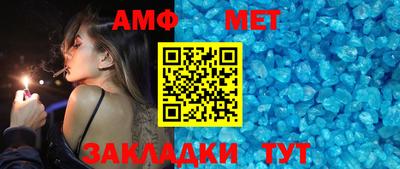 мефедрон Заволжье