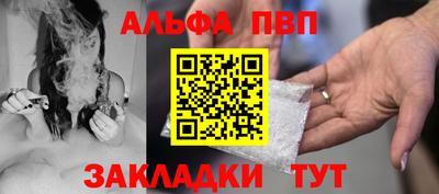 гашик Заводоуковск