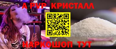 гашик Заводоуковск