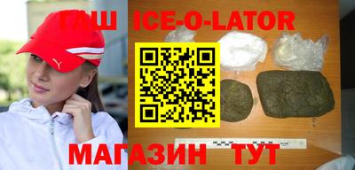 мефедрон Заволжье