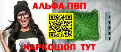 кокаин перу Жуковский