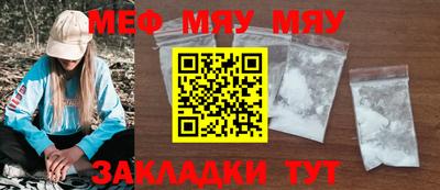гашик Заводоуковск