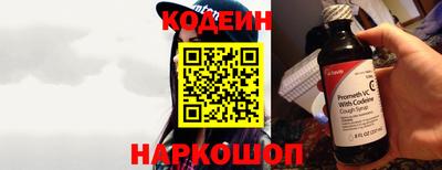 мефедрон Заволжье