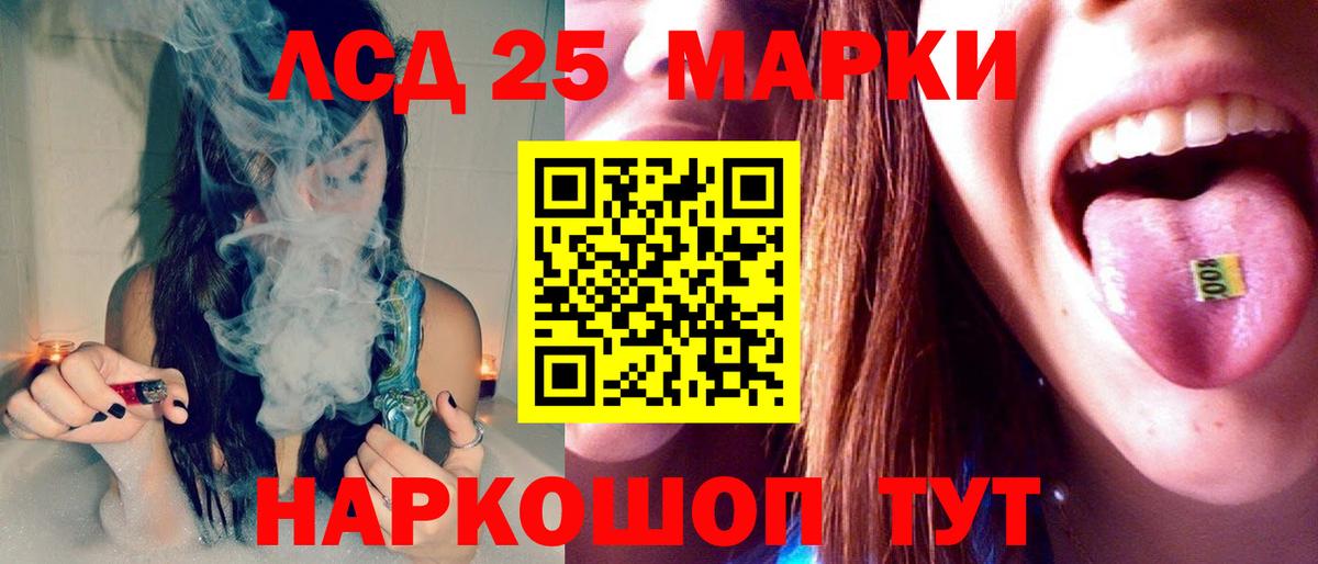 Лсд 25 экстази ecstasy  Вход с VPN  Лсд 25 экстази кислота  Лосино-Петровский 