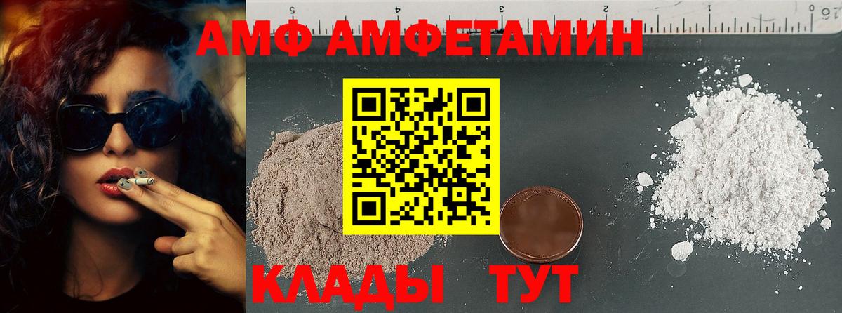 Метамфетамин витя  Метамфетамин витя  Вход с VPN  Лосино-Петровский 