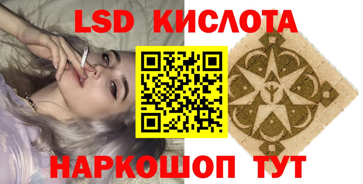 Марки 25I-NBOMe 1,8мг  Марки 25I-NBOMe 1,8мг  Лосино-Петровский  Вход с VPN 