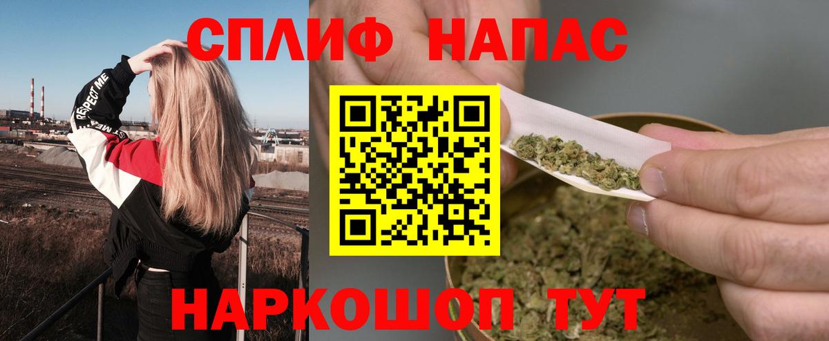 Каннабис LSD WEED  Бошки марихуана план  МАРИХУАНА LSD WEED  Бошки марихуана LSD WEED  Вход с VPN  Лосино-Петровский 